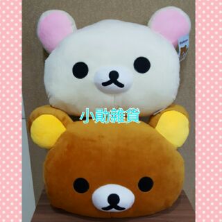 全新～正版～懶懶熊～拉拉熊 抱枕 暖手抱枕 暖手枕 特價280元