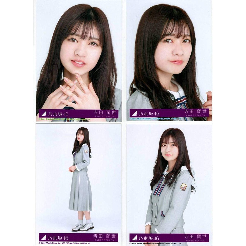 寺田蘭世 公式生写真乃木坂46 23rd シングルsing Out 封入特典4種コンプ 蝦皮購物