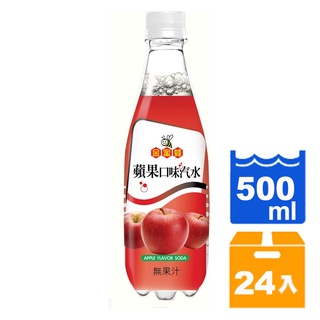 金蜜蜂蘋果汽水 500ml(24入)/箱【康鄰超市】