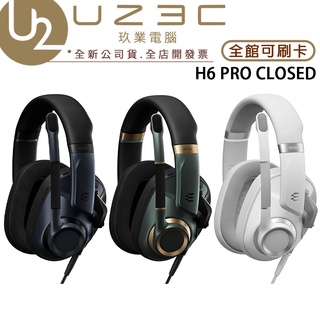 EPOS H6 PRO CLOSED 旗艦封閉式電競耳機 耳麥 耳機麥克風【U23C實體門市】