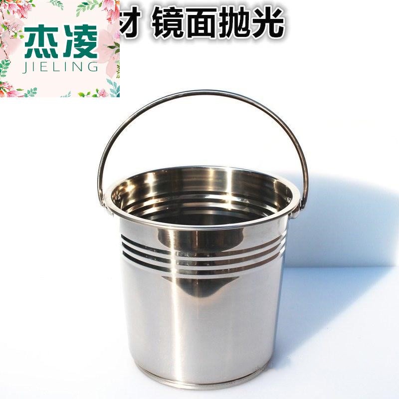 ❀提水桶❀熱賣 不鏽鋼手提 桶 水桶 家用儲水用油桶打 水桶 小圓桶鐵桶湯桶帶蓋大號