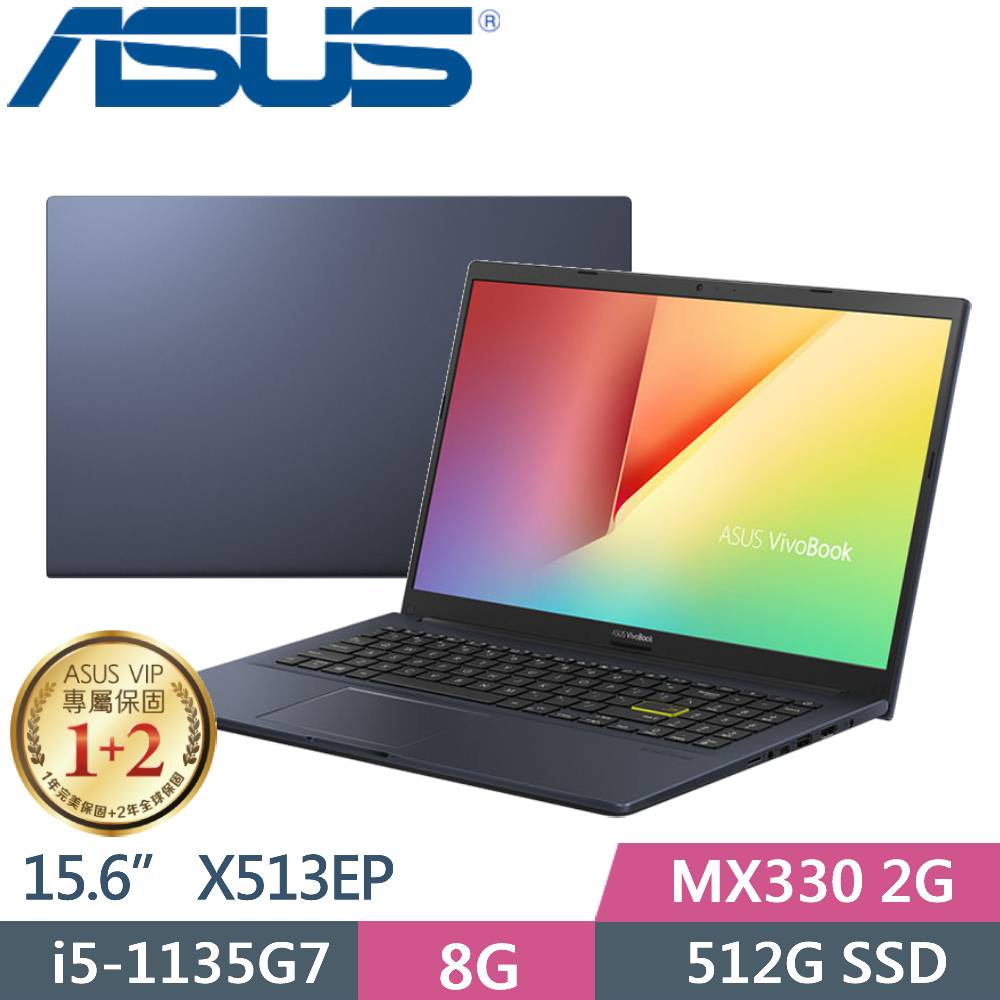 聊聊問底價 ASUS 15吋窄邊獨顯筆電  VivoBook X513EP-0701K1135G7酷玩黑