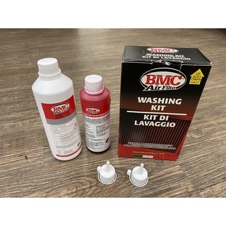 『波卡卡』義大利 BMC 高流量濾芯 清潔保養組 WA200-500