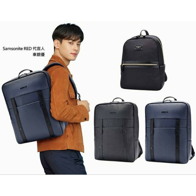 7-11 X Samsonite RED 筆電後背包 藍款