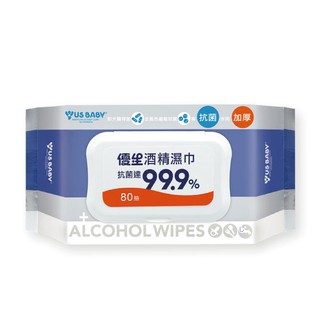 優生 超厚型抗菌酒精濕巾80抽 【麗兒採家】