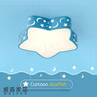 【威森家居】北歐 馬卡龍星星吸頂燈 現貨實木鐵藝工業風現代簡約復古大廳客廳臥室燈具設計師 L180245