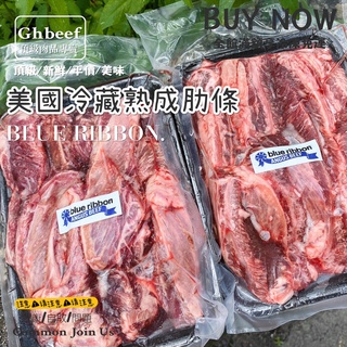 {津豪}美國藍絲帶冷藏熟成牛肋條600g±10%-燉牛肉必備!!