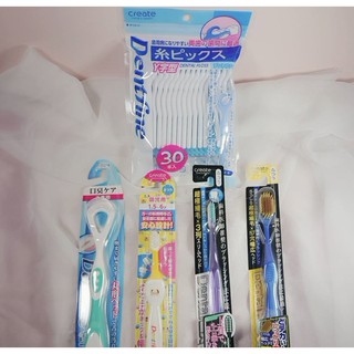 Create 牙齒保健清潔系列 舌苔潔淨刷 牙線棒 牙刷 兒童牙刷