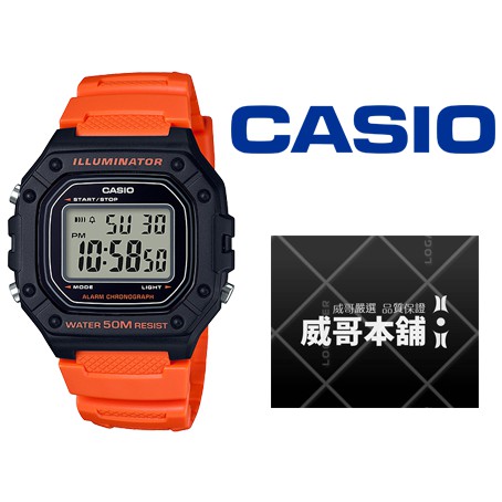 【威哥本舖】Casio台灣原廠公司貨 W-218H-4B2 50米防水、十年電力 W-218H