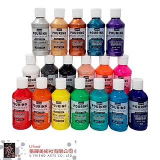 Pebeo Pouring Experience流體壓克力顏料單色118ml#5246**