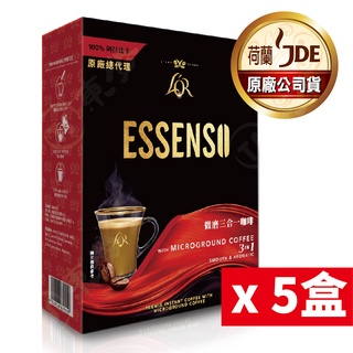 【東勝】艾森 L'OR ESSENSO微磨咖啡 三合一 五盒裝 即溶咖啡 100%阿拉比卡原豆