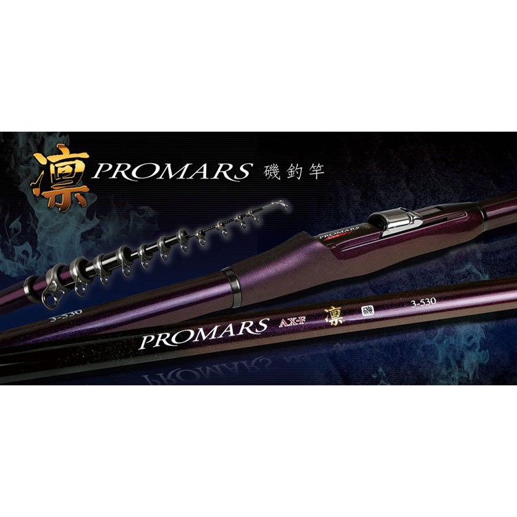 Okuma 凜2 530 磯釣竿 蝦皮購物