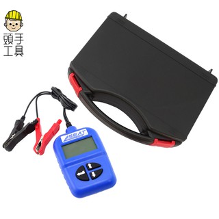 【電瓶檢測大師升級版】汽機車電池檢測器 電瓶 測量 發電機 啟動馬達 電瓶測試器 數位式電瓶分析儀 電瓶壽命 BA-B