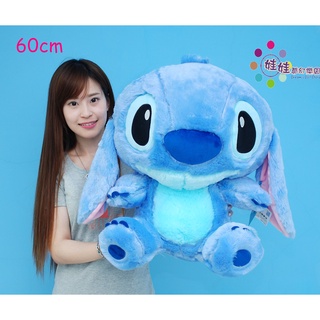 史迪奇大娃娃 20吋 柔毛史迪奇 史迪奇大玩偶 史迪奇布偶 Disney 迪士尼星際寶貝 史迪奇抱枕 全省宅配