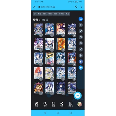 Ws牌組戰姬的價格推薦 21年12月 比價比個夠biggo