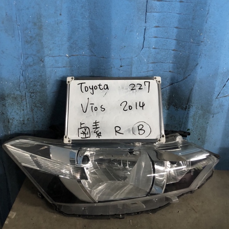 TY227 豐田  VIOS  2014年鹵素右大燈 原廠二手空件（B）小瑕疵不影響安裝使用