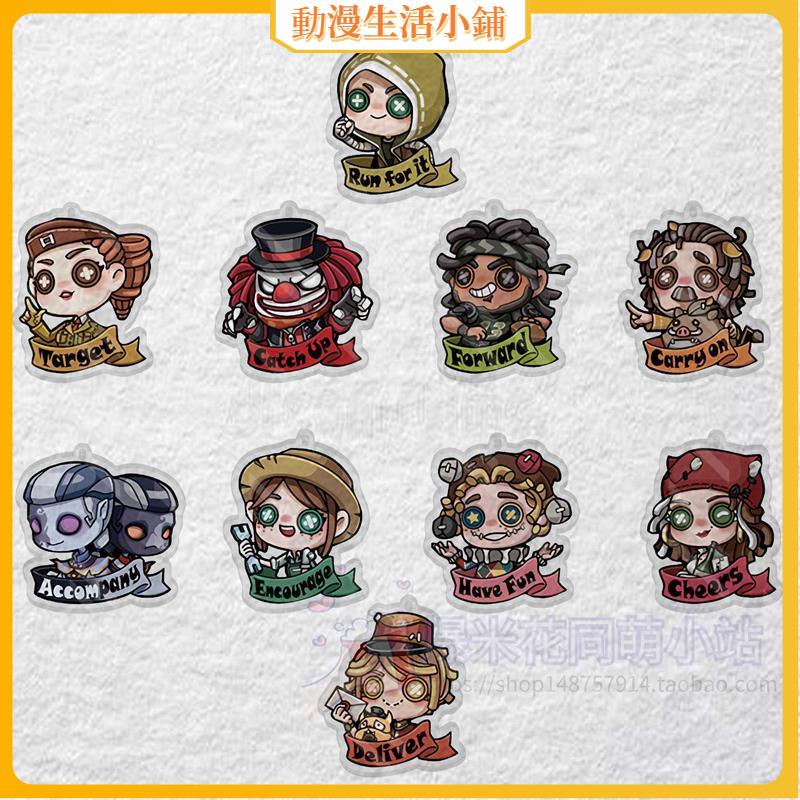 Identity 傭兵的價格推薦 22年8月 比價比個夠biggo