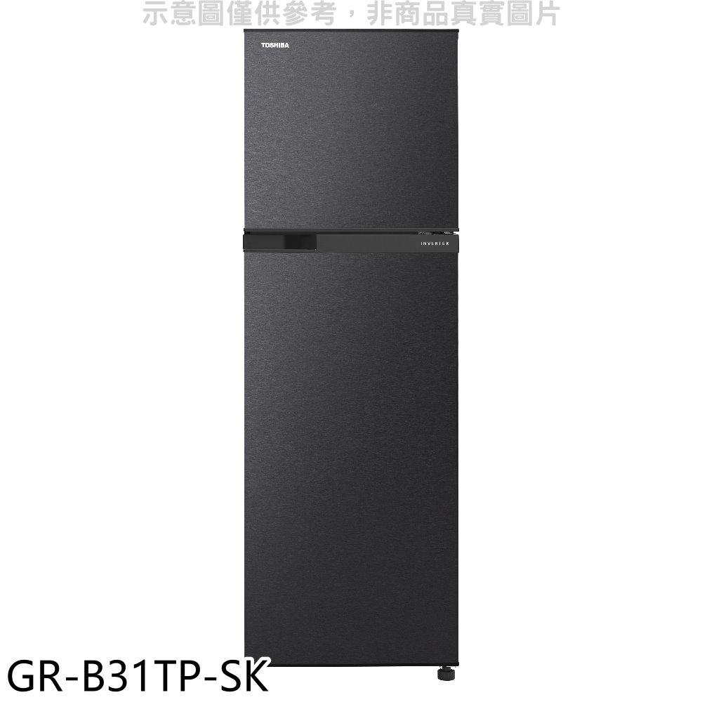 TOSHIBA東芝 262公升變頻雙門冰箱GR-B31TP-SK 大型配送