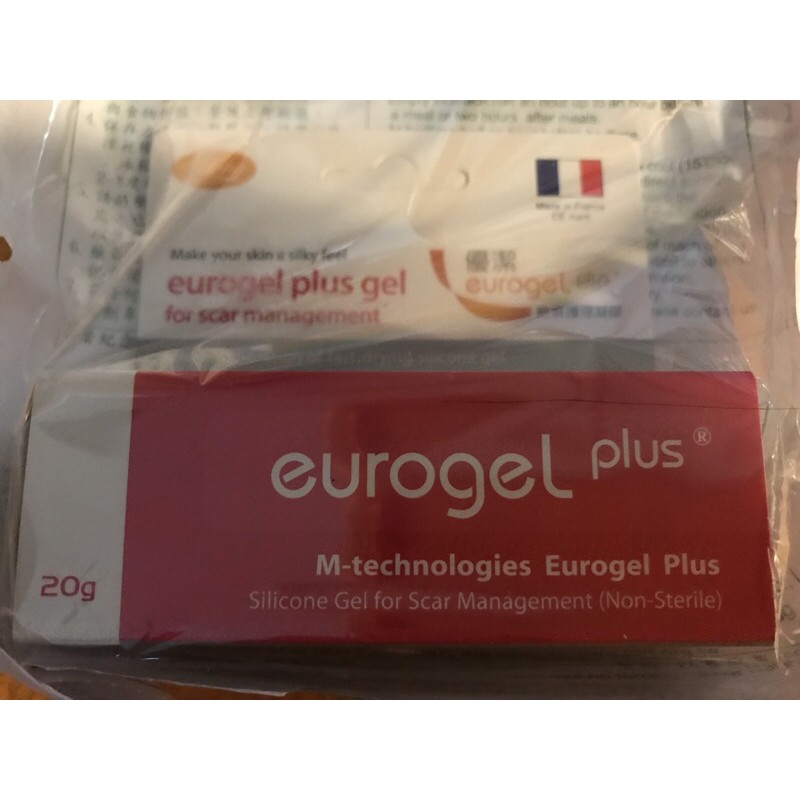 eurogel plus 優潔 疤痕護理凝膠 20g