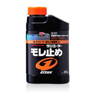 國際通> g'zox 冷卻水箱修補劑 b734 gzox 水箱止漏劑