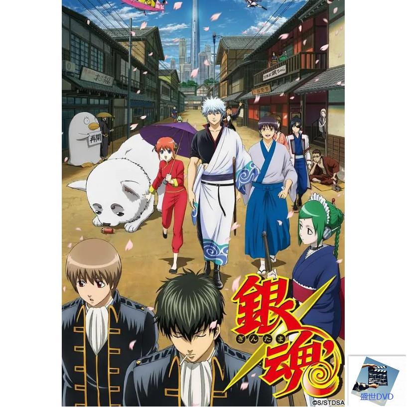 銀魂dvd的價格推薦第5 頁 21年10月 比價比個夠biggo