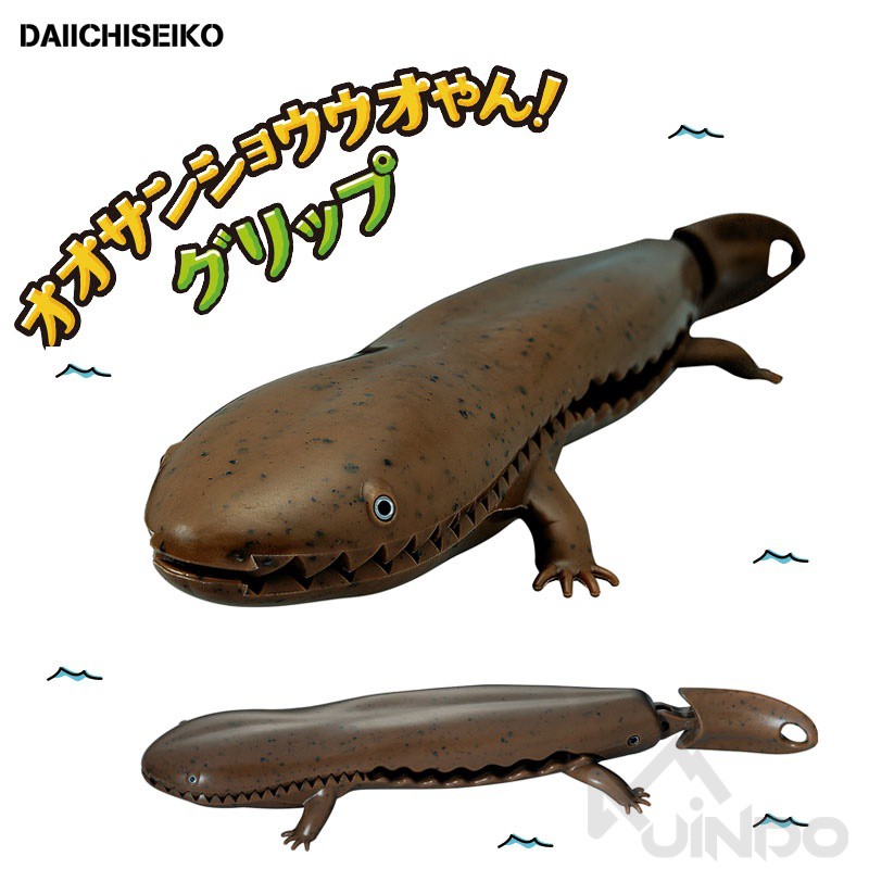 【敬多路亞】DAIICHISEIKO 日本 第一精工 大山椒魚 蠑螈 魚夾 夾魚器 魚鉗 路亞 釣魚 磯釣 海釣 管理池