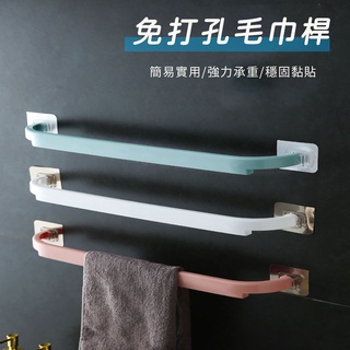 免打孔無痕毛巾架 毛巾架 置物掛架 廚房置物架 廚房掛架 廁所收納架 浴室毛巾架 壁掛式鞋架 鞋架 壁掛架