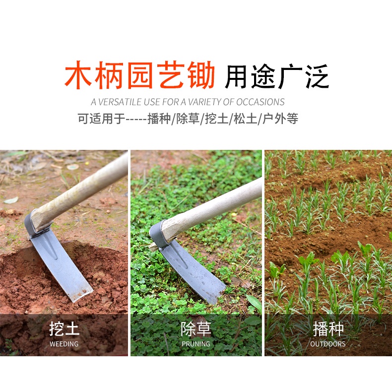 農用種地工具農具鋤頭園藝挖土除草小鋤頭家用種菜小挖鋤全鋼便攜多功能除草鬆土園藝農具 蝦皮購物