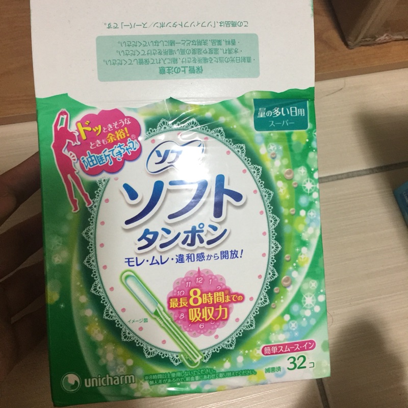 花王棉條 蝦皮購物