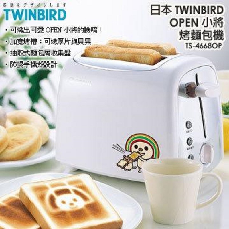 Chu Rabbit's Closet 日本 Twinbird 7-11 Open小將 造型吐司 烤麵包機/烤土司機