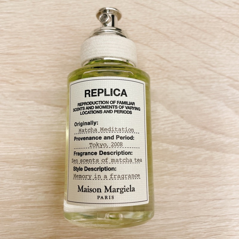 Maison Margiela 香水分裝的價格推薦 22年11月 比價比個夠biggo