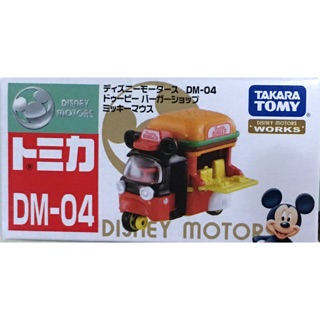 TOMICA 迪士尼DM-04 米奇薯條車