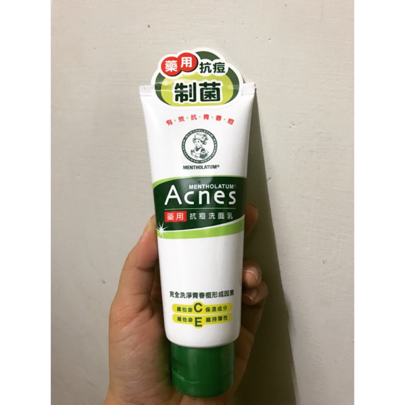 [現貨]曼秀雷敦 Acnes 藥用抗痘洗面乳100g -有效期限2022/7月