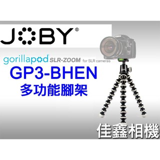 ＠佳鑫相機＠（全新）JOBY GP3-BHEN SLR-Zoom&Ballhead雲台腳架套組 單眼適用(JB1)公司貨