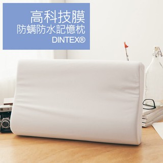 LAMINA 高科技膜防蟎防水記憶枕-1入(白)