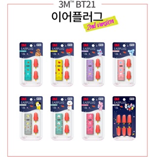 現貨 BT21 x 3M 2020全新第二版 耳塞