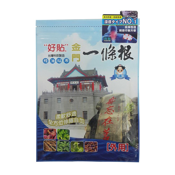 好貼金門一條根精油貼布7片入【康是美】