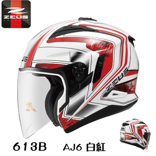 任我行騎士部品 ZEUS 瑞獅 安全帽 ZS-613B 613B 3/4罩 內藏墨鏡 #AJ6白紅