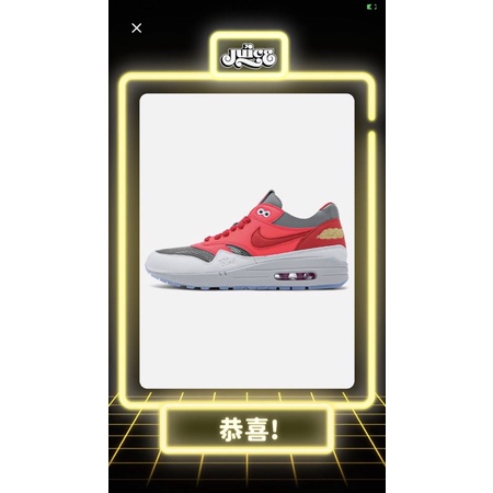 Clot x Nike Airmax1 “K.O.D Solar Red”