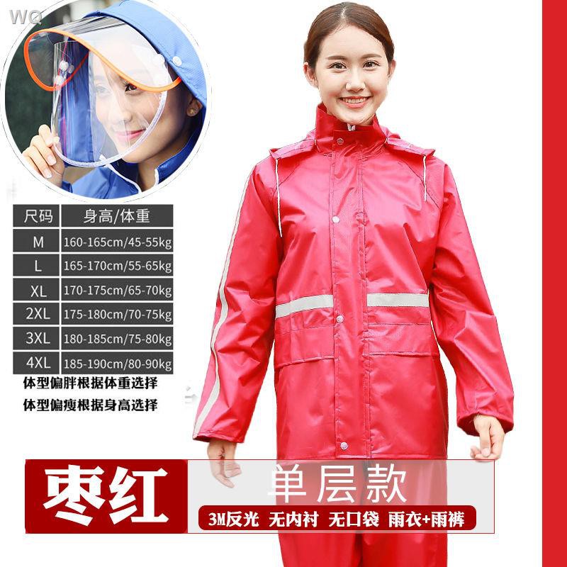 現貨免運 雨衣套裝加厚耐磨雨衣電動車摩托車加厚防水雨衣分體防暴雨衣雨褲 蝦皮購物