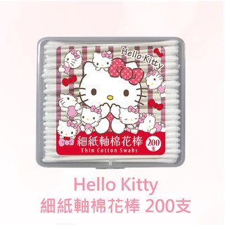 【SANRIO三麗鷗】Hello Kitty 細紙軸棉花棒 200 支/盒