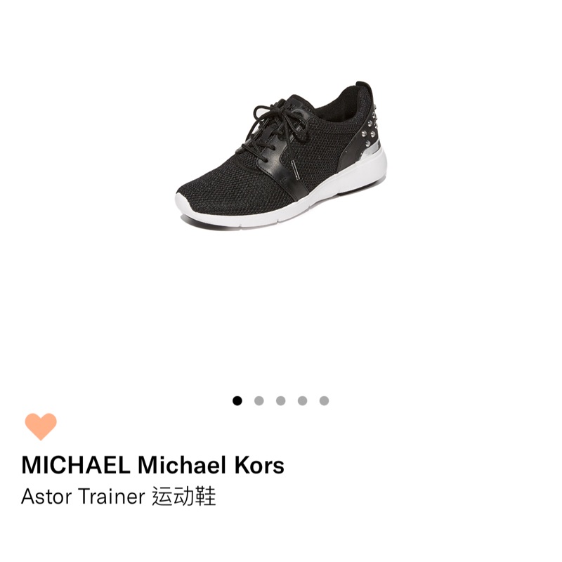 Michael Kors Astor Trainer 運動鞋（已降價）