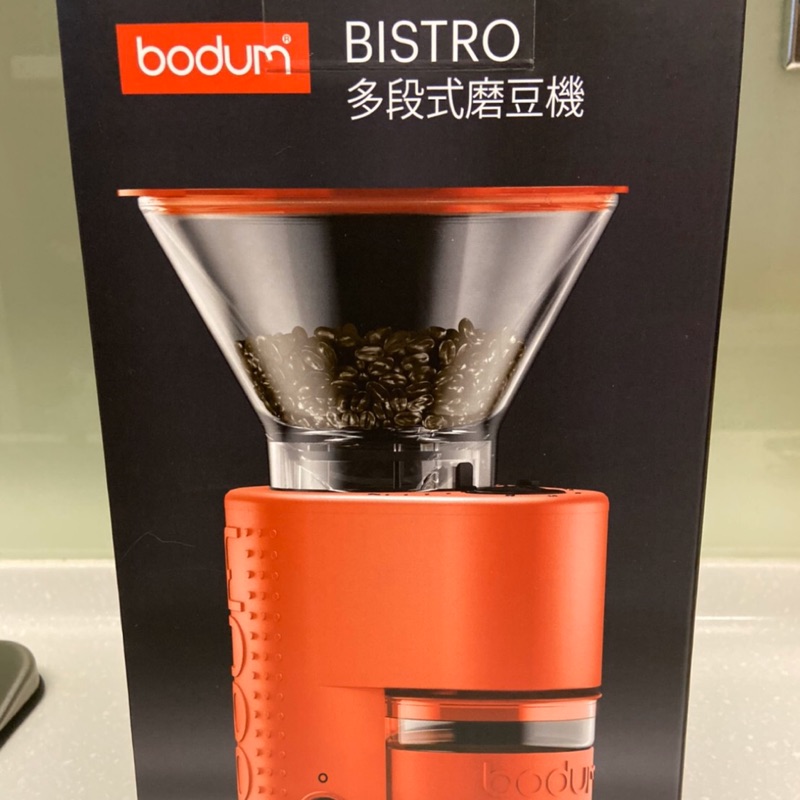 丹麥 Bodum  e-bodum 多段式磨豆機