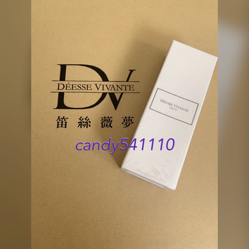 DV TOKYO 極效分子新生喚膚精萃10ml