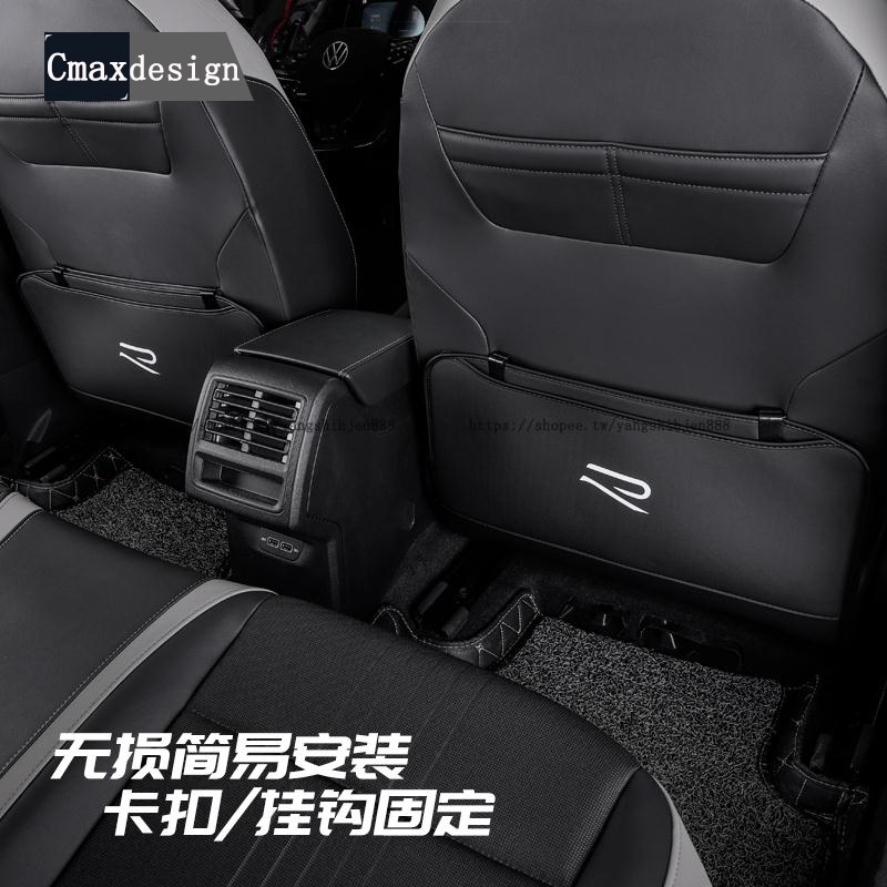 福斯 VW Golf 8代 防踢墊 後排座椅保護墊 防護改裝