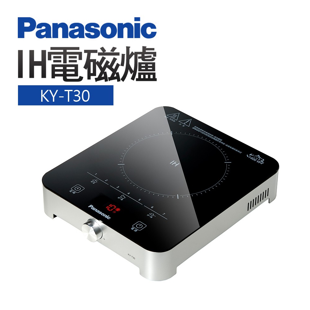 【國際牌Panasonic】IH電磁爐 KY-T30