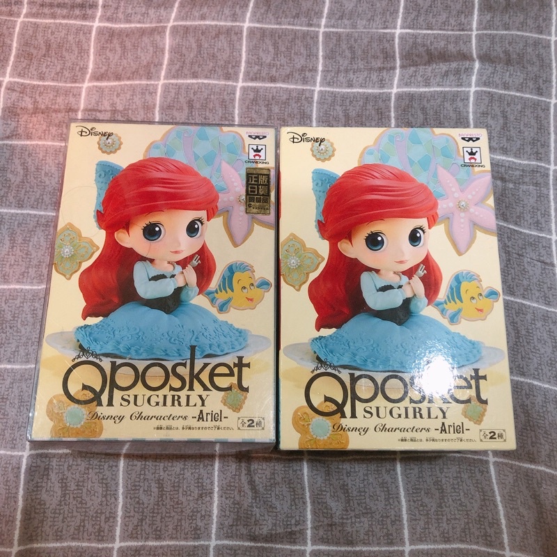 Qposket 下午茶 艾莉兒 小美人魚 愛麗兒 小比目魚 灰姑娘 奇妙仙子 白雪公主 QP 公主