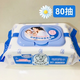 【限時特價🌟】貝恩嬰兒保養柔濕巾 溼紙巾 單包80抽