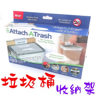【宸羽】熱銷款 桌邊垃圾桶收納架 垃圾桶掛架 帶蓋垃圾桶 置物架 收納架 收納掛架 儲物架 密封蓋 乾淨衛生好整理