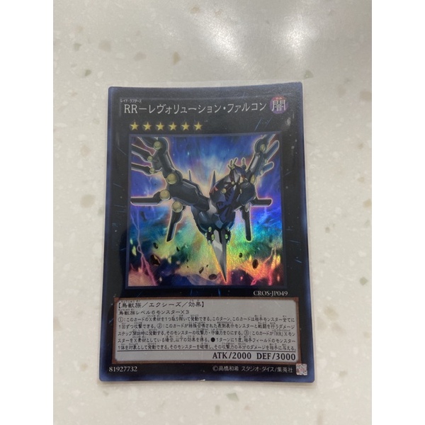 Rr遊戲王 Ptt與dcard推薦網拍商品 2021年12月 飛比價格